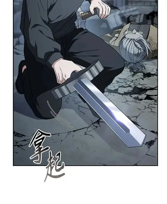 《圣座们是我的弟子》第146话图104