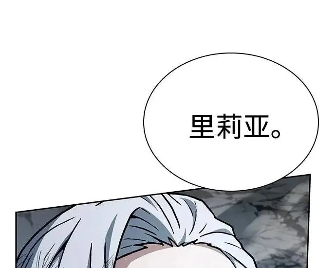 《圣座们是我的弟子》第146话图112