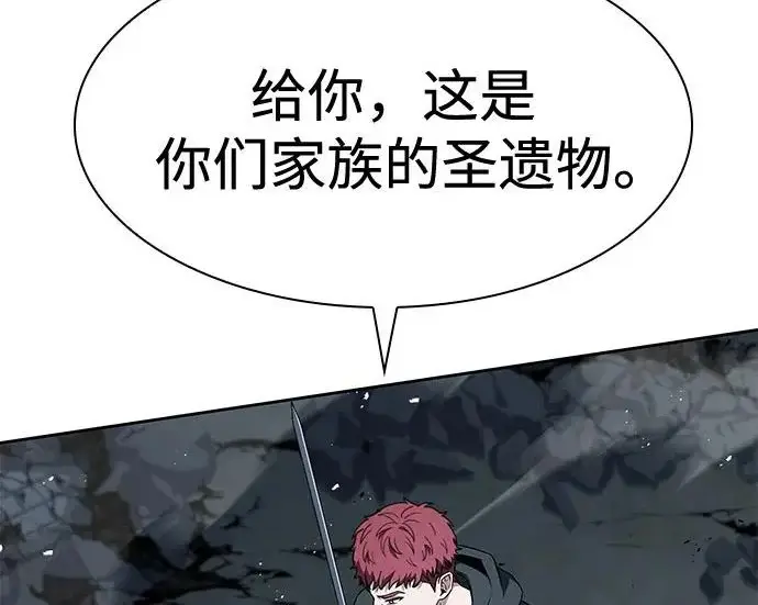 《圣座们是我的弟子》第146话图116