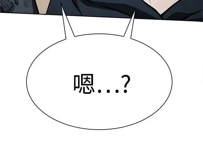 《圣座们是我的弟子》第146话图126