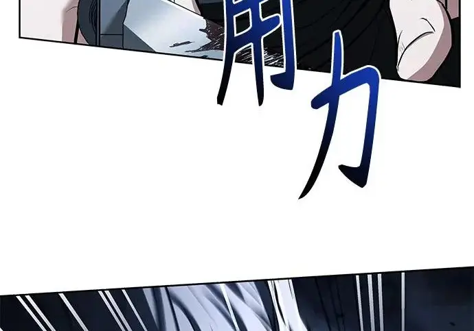 《圣座们是我的弟子》第146话图13