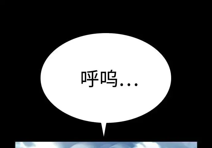 《圣座们是我的弟子》第146话图132