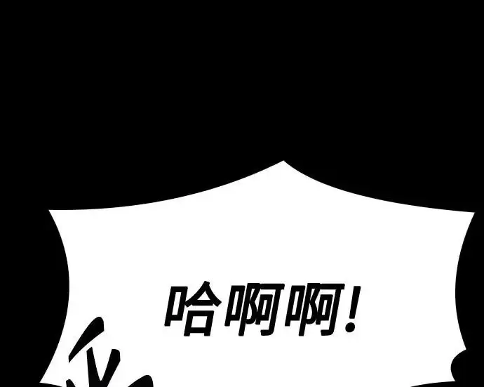 《圣座们是我的弟子》第146话图139