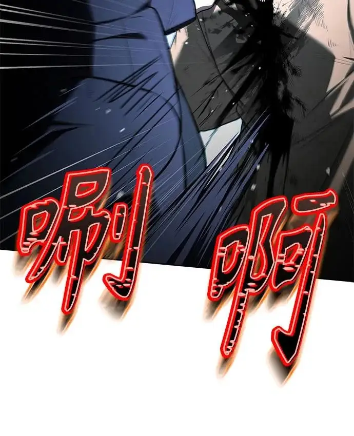 《圣座们是我的弟子》第146话图15