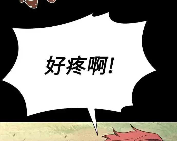 《圣座们是我的弟子》第146话图150