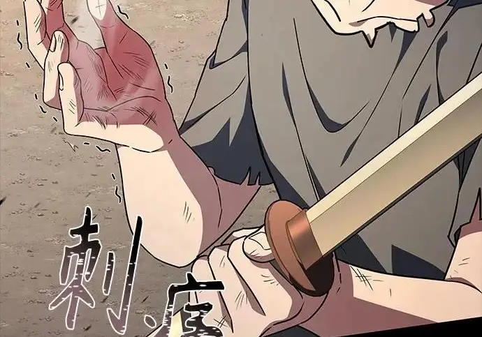 《圣座们是我的弟子》第146话图152