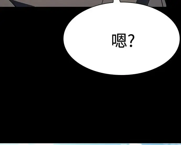 《圣座们是我的弟子》第146话图163
