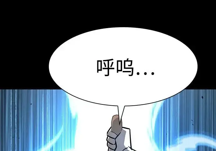 《圣座们是我的弟子》第146话图171