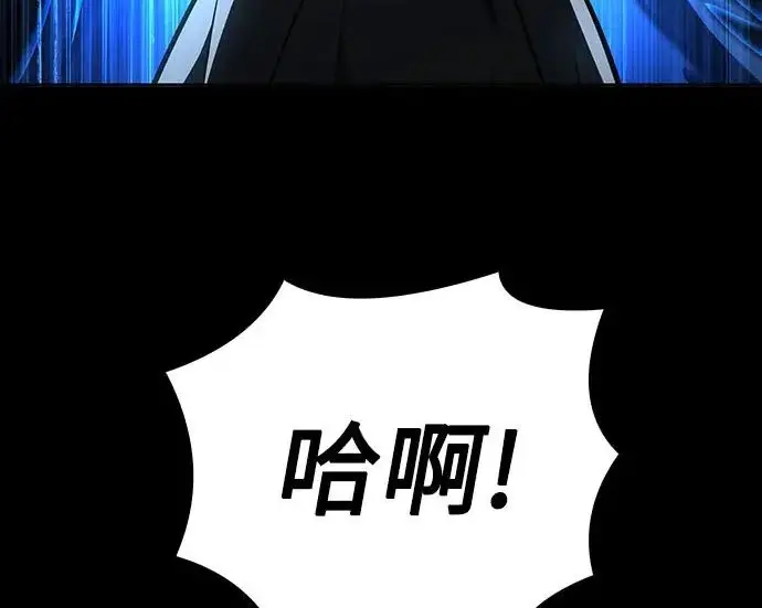 《圣座们是我的弟子》第146话图174