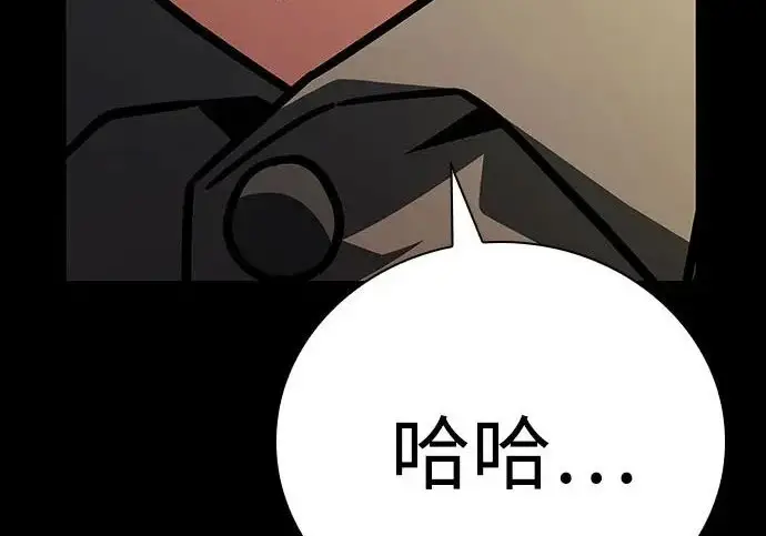 《圣座们是我的弟子》第146话图184
