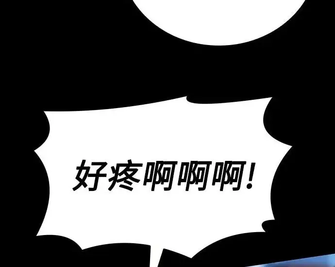 《圣座们是我的弟子》第146话图185