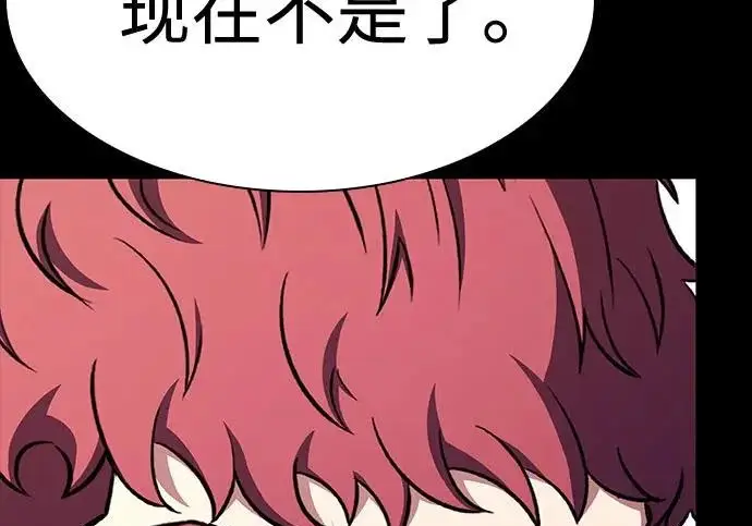 《圣座们是我的弟子》第146话图216