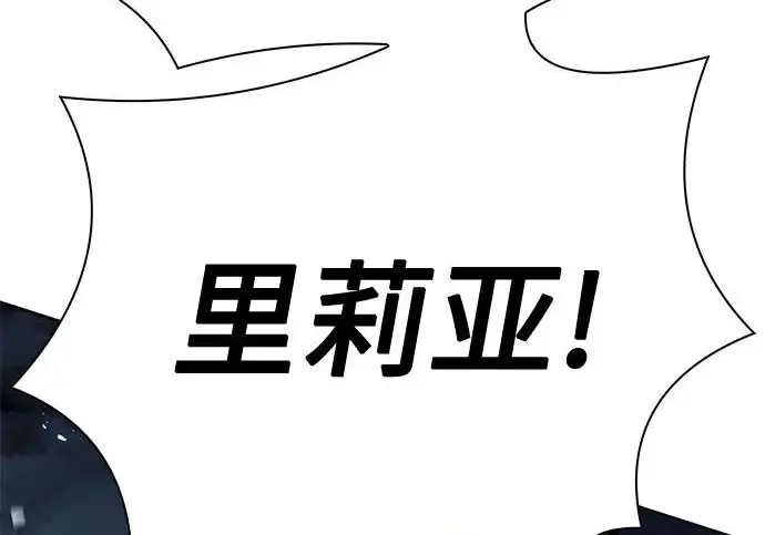 《圣座们是我的弟子》第146话图22