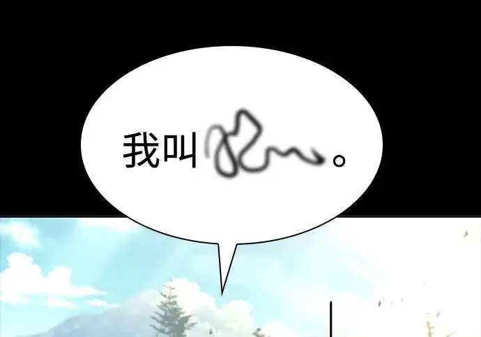 《圣座们是我的弟子》第146话图228