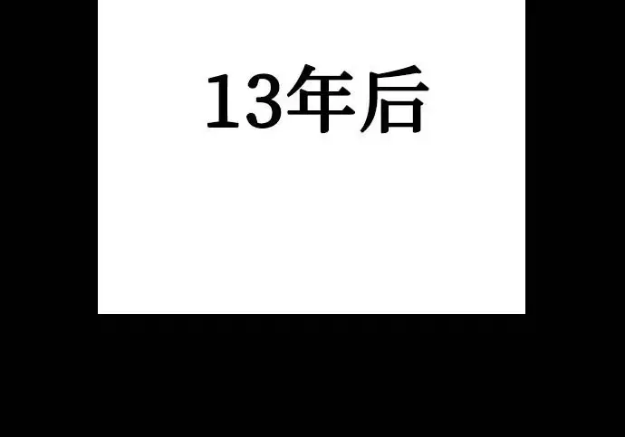 《圣座们是我的弟子》第146话图234