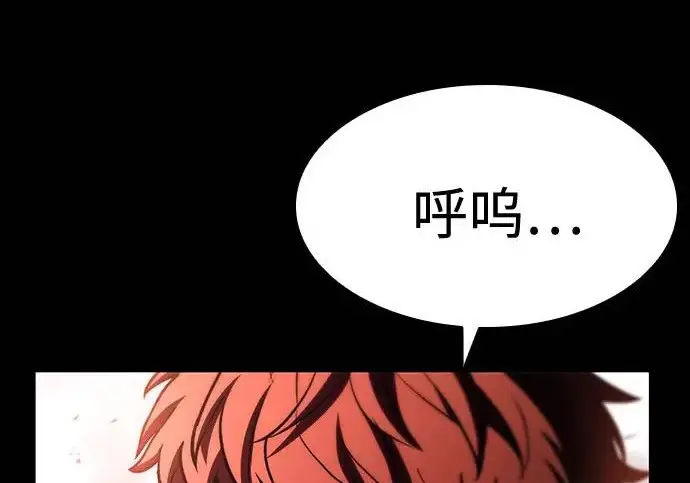 《圣座们是我的弟子》第146话图238