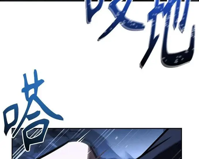 《圣座们是我的弟子》第146话图30