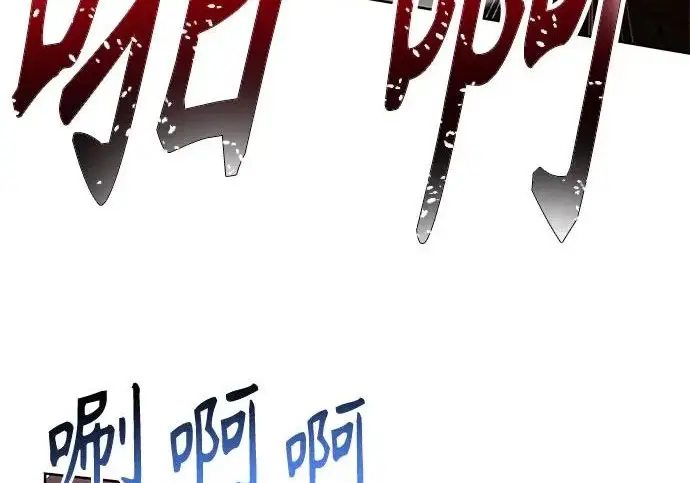 《圣座们是我的弟子》第146话图58