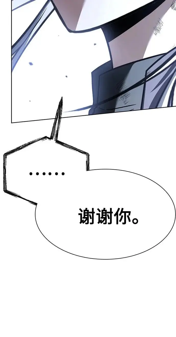 《圣座们是我的弟子》第146话图60