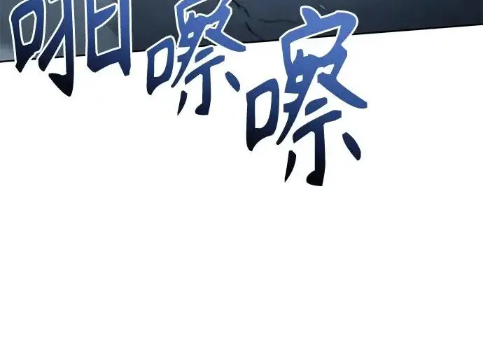 《圣座们是我的弟子》第146话图66