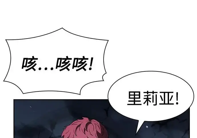 《圣座们是我的弟子》第146话图67
