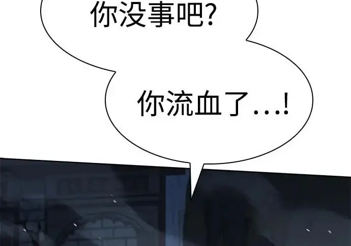 《圣座们是我的弟子》第146话图71