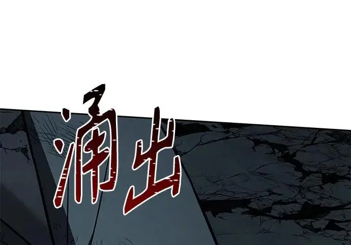 《圣座们是我的弟子》第146话图83