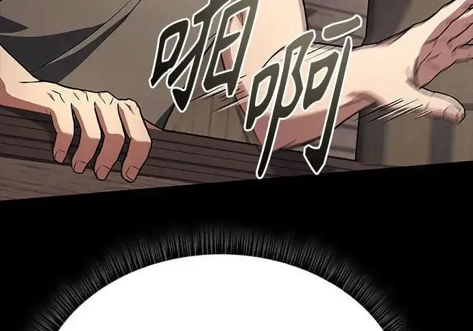漫画《圣座们是我的弟子》第147话第139张图