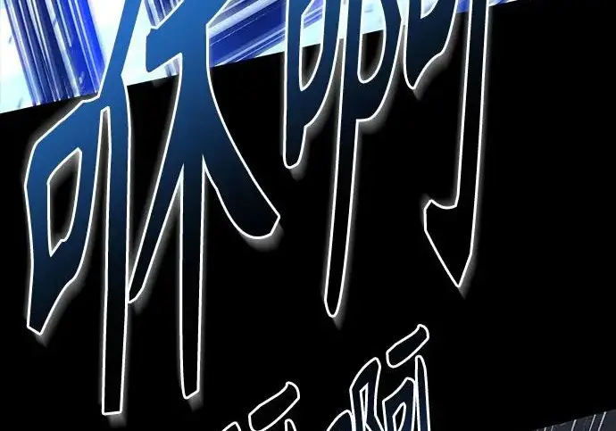 漫画《圣座们是我的弟子》第147话第179张图