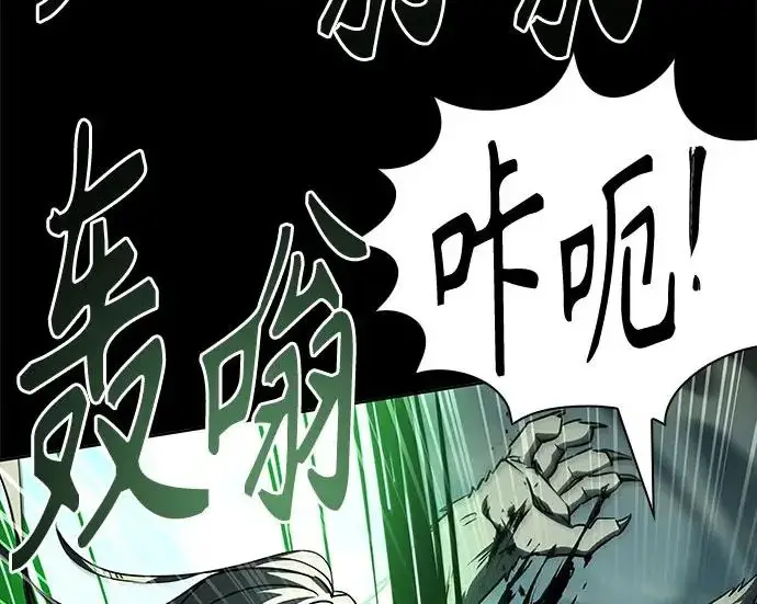 漫画《圣座们是我的弟子》第147话第185张图