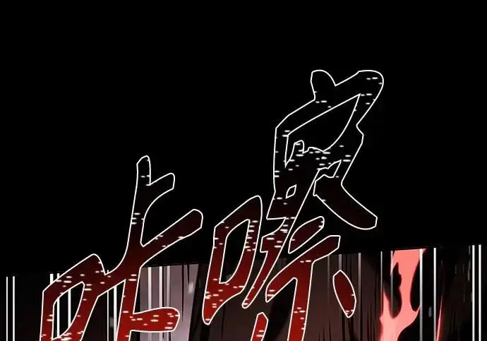 漫画《圣座们是我的弟子》第147话第207张图