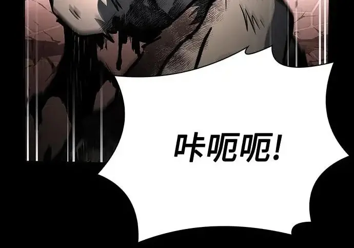 漫画《圣座们是我的弟子》第147话第213张图