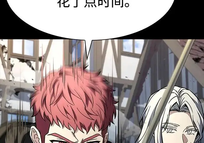 漫画《圣座们是我的弟子》第147话第215张图