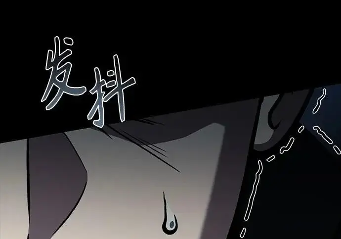 漫画《圣座们是我的弟子》第147话第252张图