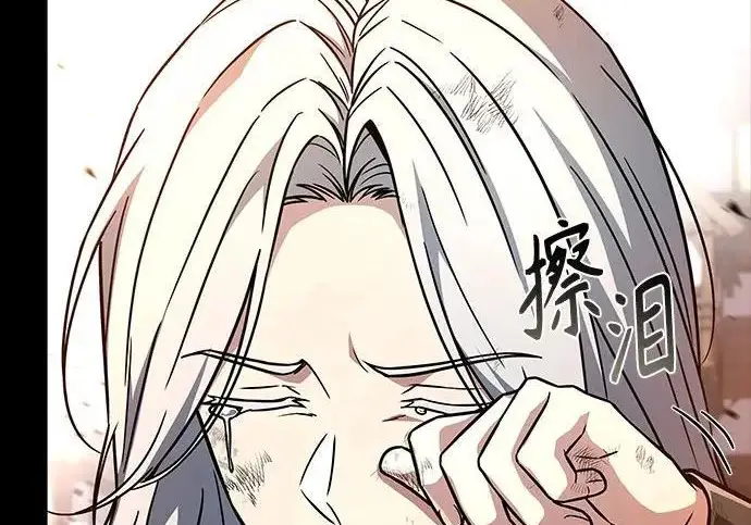 漫画《圣座们是我的弟子》第147话第257张图