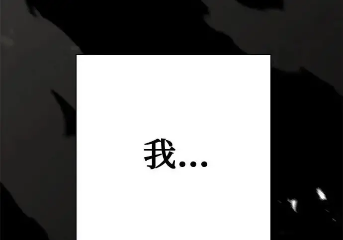 漫画《圣座们是我的弟子》第147话第270张图
