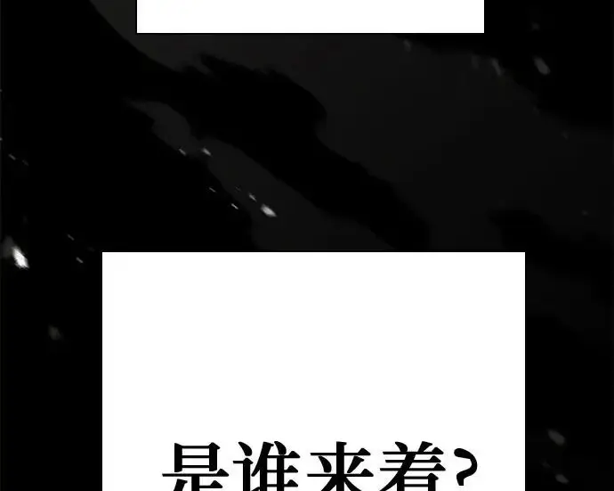 漫画《圣座们是我的弟子》第147话第271张图