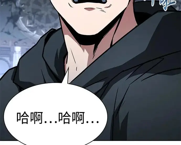 漫画《圣座们是我的弟子》第147话第275张图