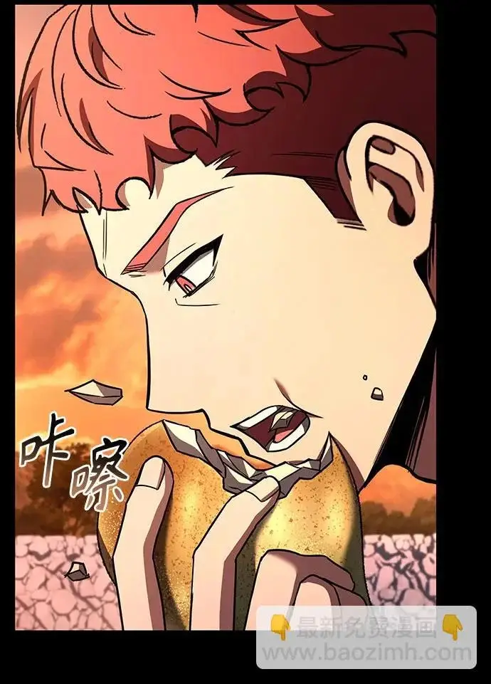 漫画《圣座们是我的弟子》第147话第39张图