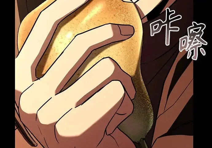 漫画《圣座们是我的弟子》第147话第4张图