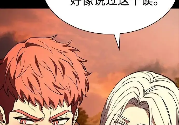 漫画《圣座们是我的弟子》第147话第49张图