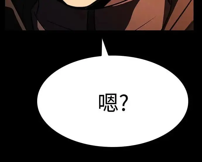 漫画《圣座们是我的弟子》第147话第56张图