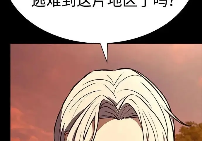 漫画《圣座们是我的弟子》第147话第58张图