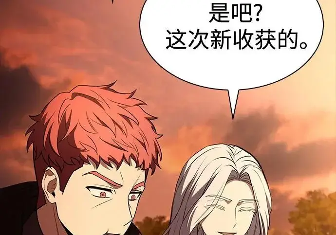 漫画《圣座们是我的弟子》第147话第6张图