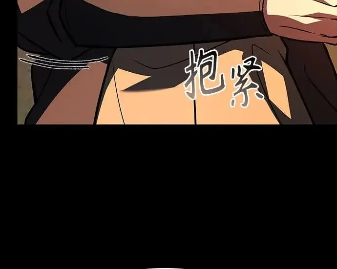 漫画《圣座们是我的弟子》第147话第60张图
