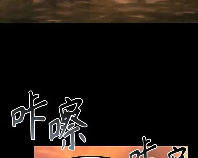 漫画《圣座们是我的弟子》第147话第64张图