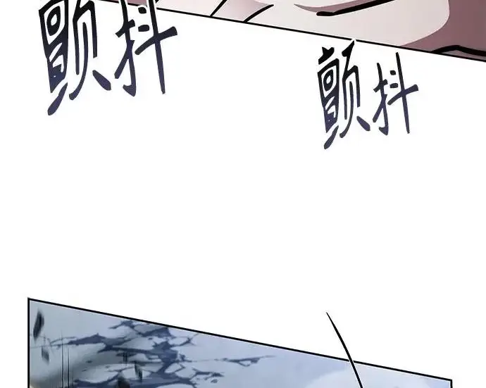 漫画《圣座们是我的弟子》第148话第106张图