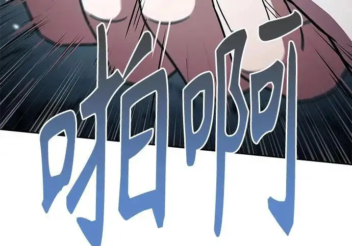 漫画《圣座们是我的弟子》第148话第111张图