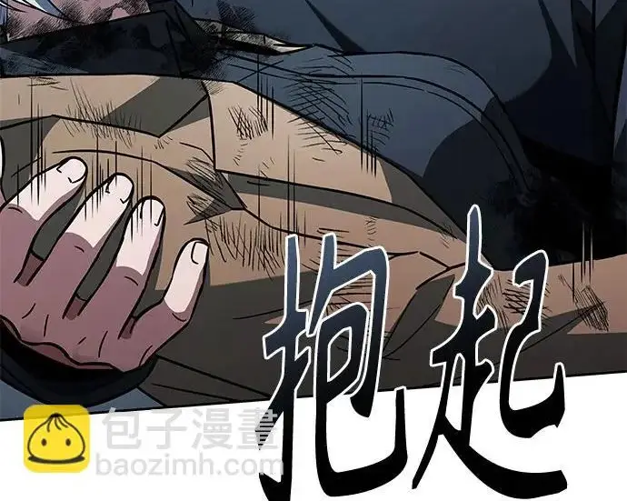 漫画《圣座们是我的弟子》第148话第114张图
