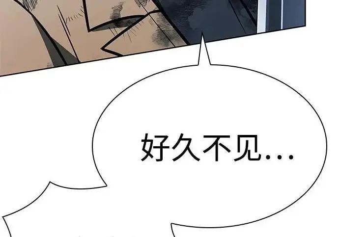 漫画《圣座们是我的弟子》第148话第12张图